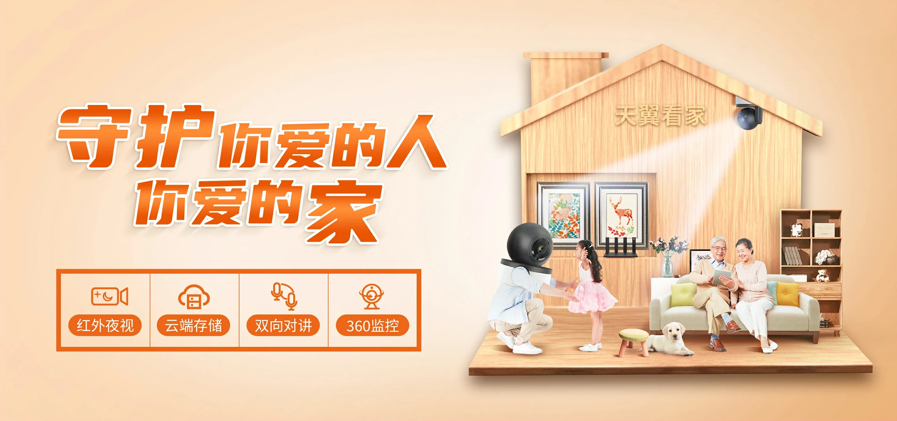 中国电信 信都区电信宽带 宽带套餐